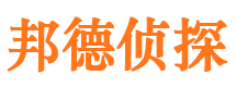 行唐市私家侦探